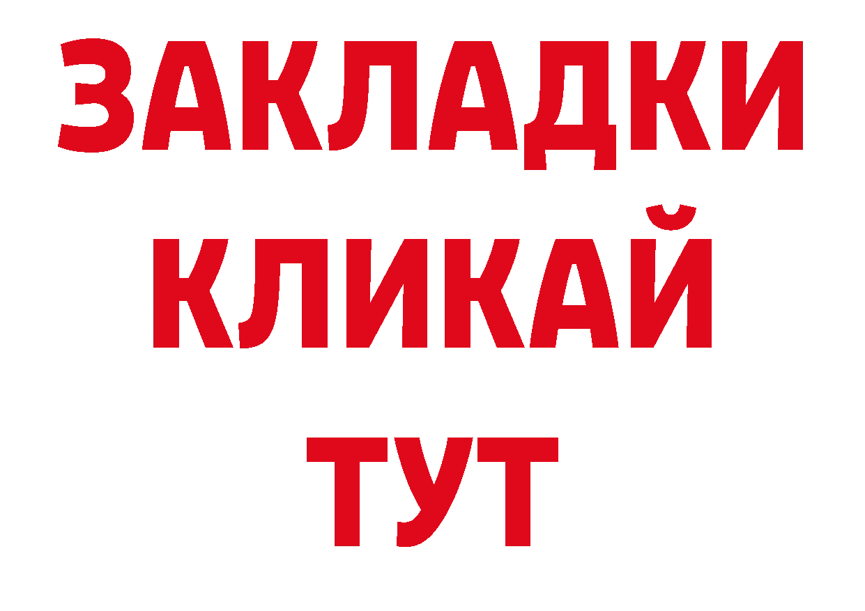 Наркотические вещества тут это телеграм Тетюши